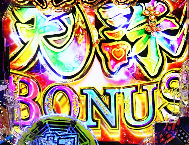 スマぱち・キョンシー・通常時＆月夜モード中・大当りの種類