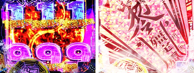 スマぱち・キョンシー・通常時・昇格演出