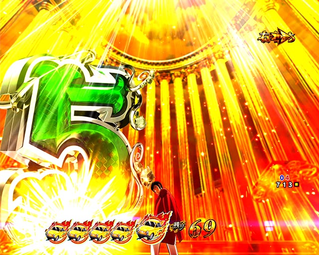 eルパン三世銭形からの招待状（スマパチ）・［超GOLDEN TIME］主要演出