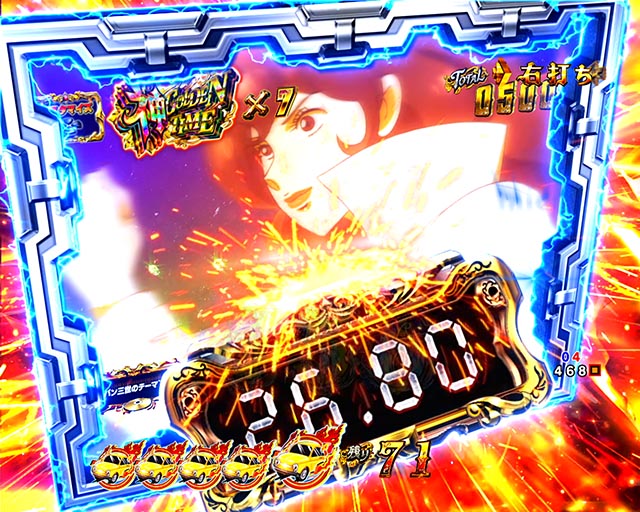 eルパン三世銭形からの招待状（スマパチ）・［超GOLDEN TIME］主要演出