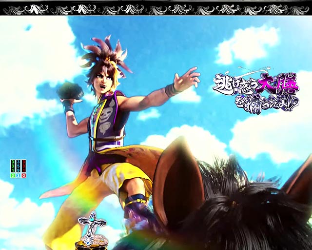 ぱちんこ・いくさの子織田三郎信長伝・連続予告