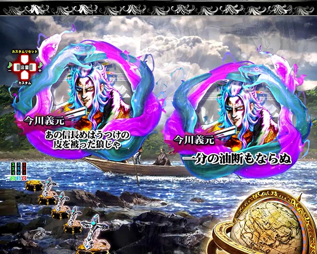 ぱちんこ・いくさの子織田三郎信長伝・リーチ前予告（その他）