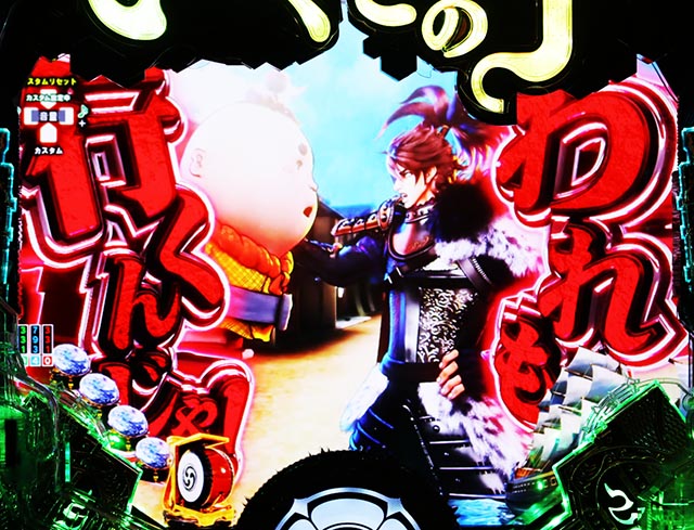 ぱちんこ・いくさの子織田三郎信長伝・リーチ前予告（その他）