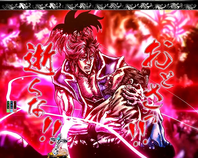 ぱちんこ・いくさの子織田三郎信長伝・リーチ後予告（その他）