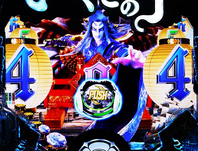 ぱちんこ・いくさの子織田三郎信長伝・リーチ後予告（その他）