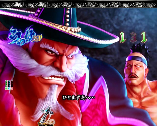 ぱちんこ・いくさの子織田三郎信長伝・うつけSP