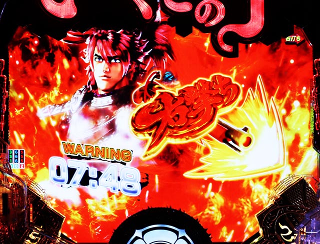 ぱちんこ・いくさの子織田三郎信長伝・戦極RUSH