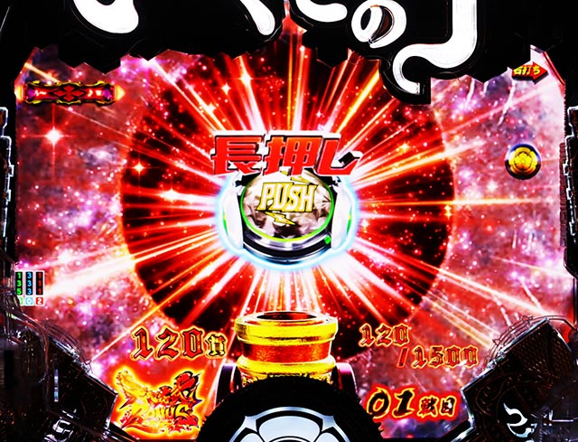 ぱちんこ・いくさの子織田三郎信長伝・［戦極RUSH］織田信長モード（ラウンド中演出）