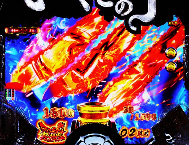 ぱちんこ・いくさの子織田三郎信長伝・［戦極RUSH］織田信長モード（ラウンド中演出）