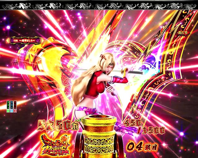 ぱちんこ・いくさの子織田三郎信長伝・［戦極RUSH］織田信長モード（ラウンド中演出）