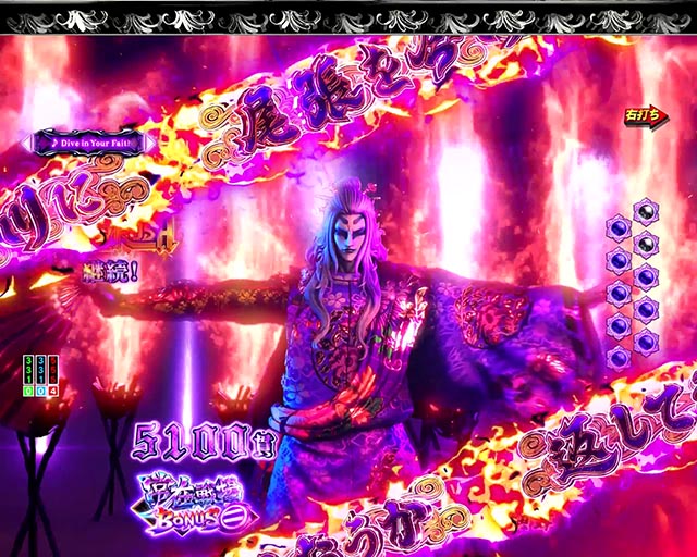 ぱちんこ・いくさの子織田三郎信長伝・［戦極RUSH］今川義元モード（ラウンド中演出）