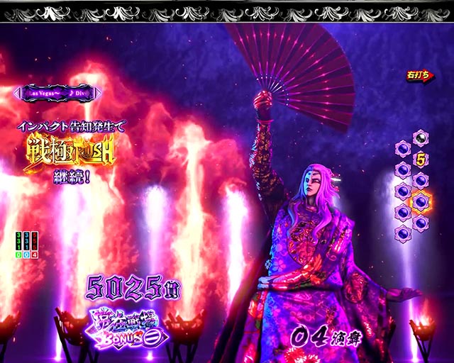 ぱちんこ・いくさの子織田三郎信長伝・［戦極RUSH］今川義元モード（ラウンド中演出）