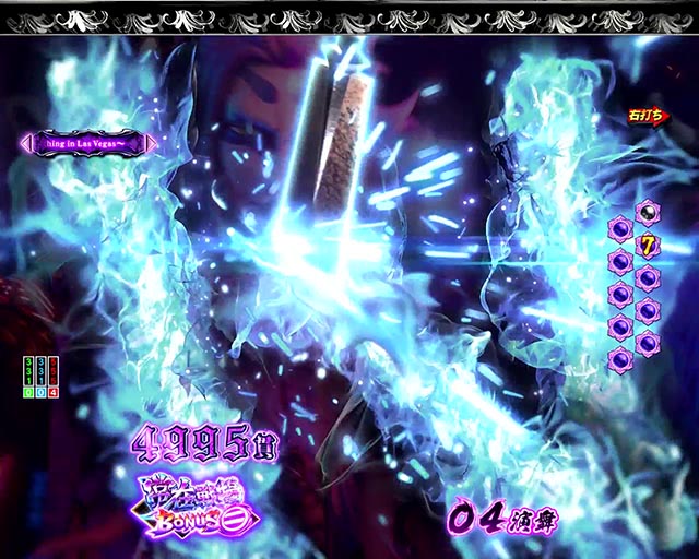 ぱちんこ・いくさの子織田三郎信長伝・［戦極RUSH］今川義元モード（ラウンド中演出）