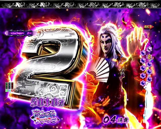 ぱちんこ・いくさの子織田三郎信長伝・［戦極RUSH］今川義元モード（ラウンド中演出）