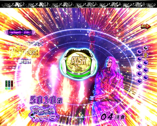 ぱちんこ・いくさの子織田三郎信長伝・［戦極RUSH］今川義元モード（ラウンド中演出）