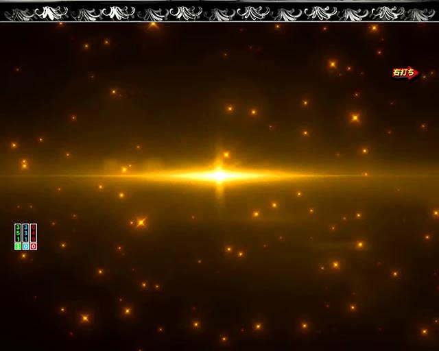 ぱちんこ・いくさの子織田三郎信長伝・［戦極最強の刻］主要演出