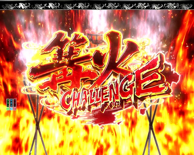 ぱちんこ・いくさの子織田三郎信長伝・通常時・大当りの種類