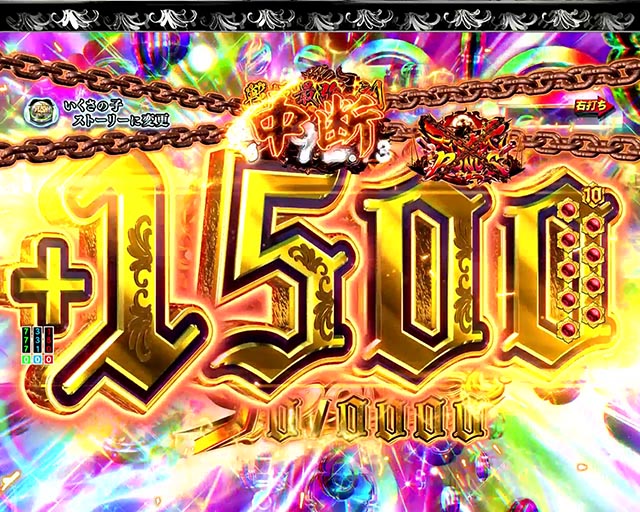 ぱちんこ・いくさの子織田三郎信長伝・右打ち中・大当りの種類