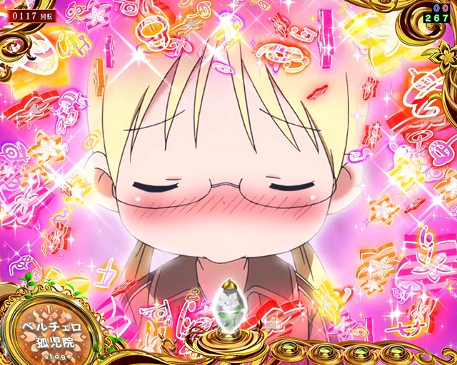 ぱちんこ・メイドインアビス虹の黄金域・リーチ後予告