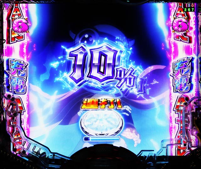 ぱちんこ・メイドインアビス虹の黄金域・レグ充電ATTACK