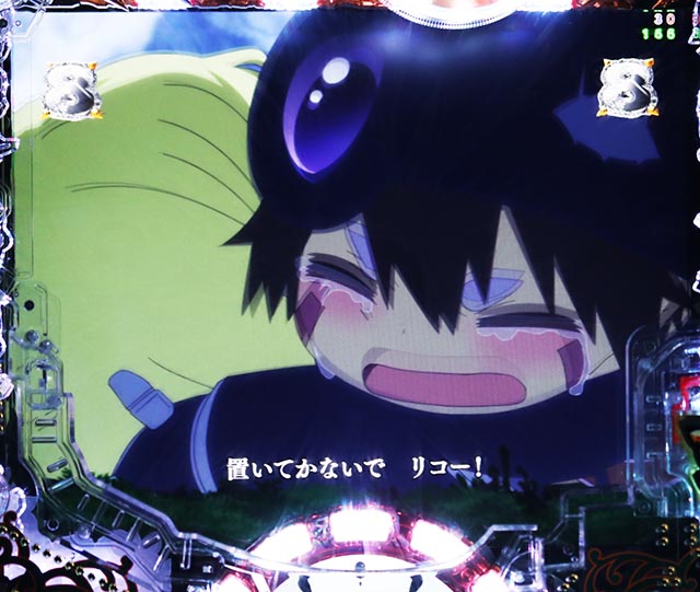 ぱちんこ・メイドインアビス虹の黄金域・ストーリーリーチ