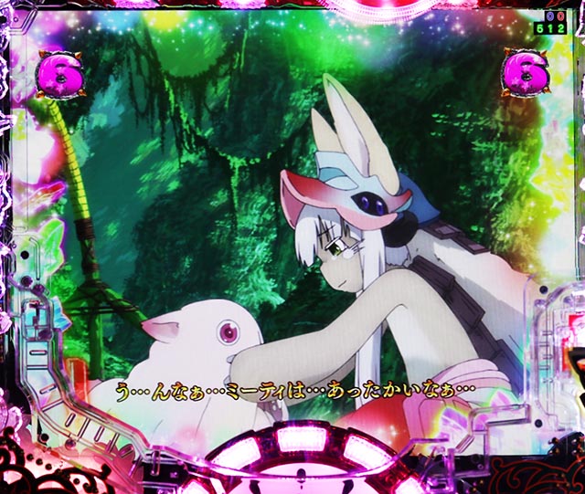 ぱちんこ・メイドインアビス虹の黄金域・ストーリーリーチ