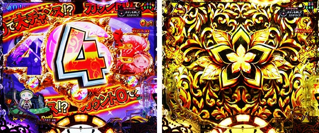 ぱちんこ・メイドインアビス虹の黄金域・虹の黄金域