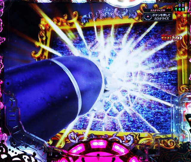 ぱちんこ・メイドインアビス虹の黄金域・［Deep in Abyss｝主要演出