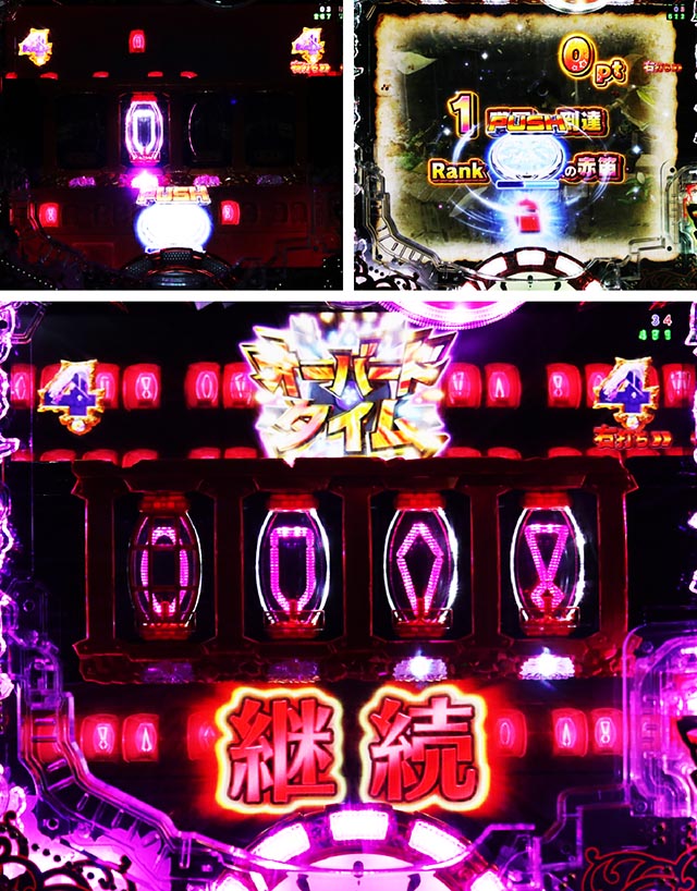 ぱちんこ・メイドインアビス虹の黄金域・［共通｝肉電球転落演出