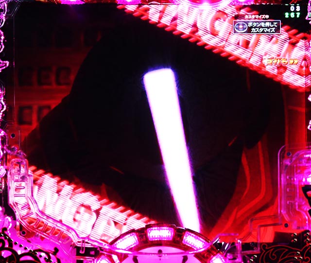 ぱちんこ・メイドインアビス虹の黄金域・［共通｝肉電球転落演出