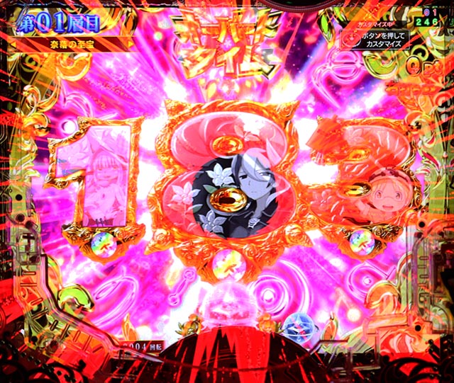 ぱちんこ・メイドインアビス虹の黄金域・［オーバードタイム］主要演出