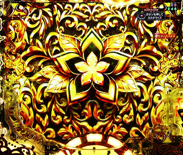 ぱちんこ・メイドインアビス虹の黄金域・［オーバードタイム］主要演出