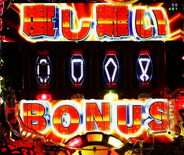 ぱちんこ・メイドインアビス虹の黄金域・通常時・大当りの種類