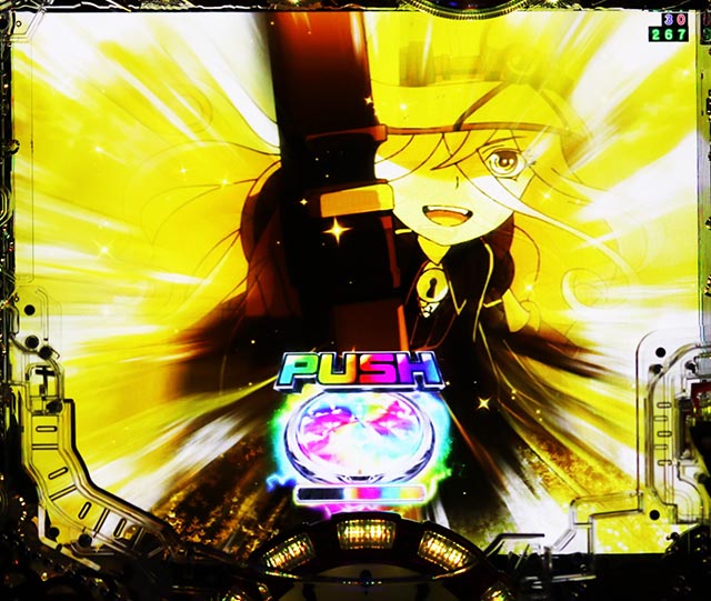 ぱちんこ・メイドインアビス虹の黄金域・通常時・昇格演出