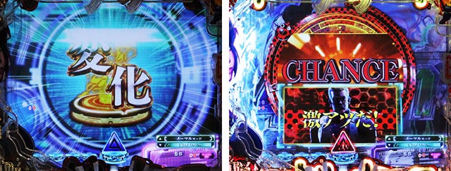 ぱちんこ・攻殻機動隊SAC_2045・演出のポイント