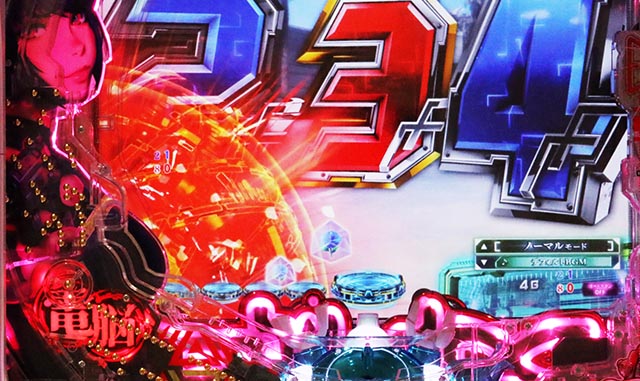 ぱちんこ・攻殻機動隊SAC_2045・先読み予告（その他）