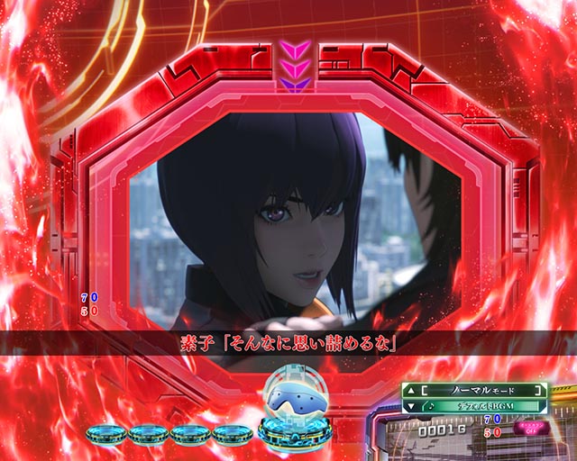 ぱちんこ・攻殻機動隊SAC_2045・ステップアップ予告