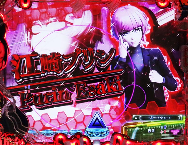 ぱちんこ・攻殻機動隊SAC_2045・ステップアップ予告