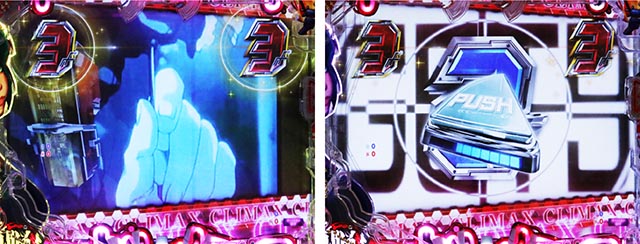 ぱちんこ・攻殻機動隊SAC_2045・GET9 マルチラインSP