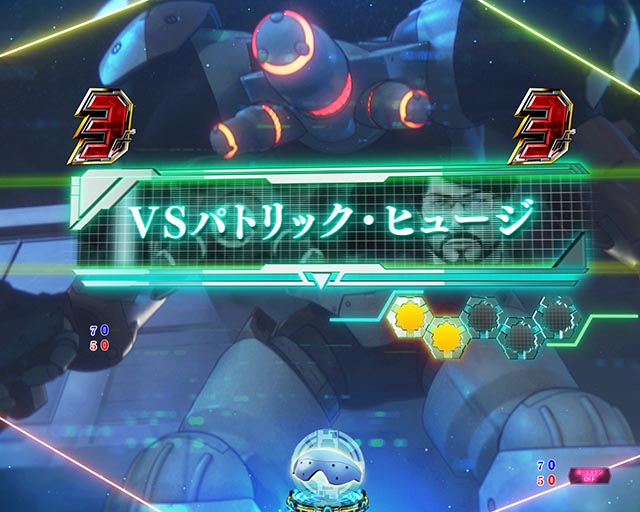 ぱちんこ・攻殻機動隊SAC_2045・バトルSP