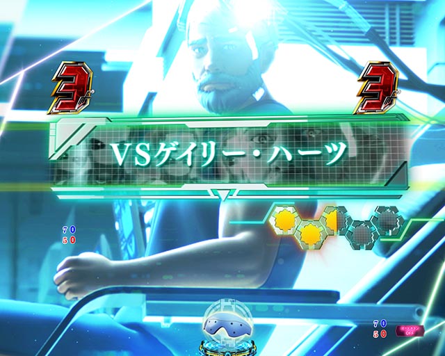 ぱちんこ・攻殻機動隊SAC_2045・バトルSP