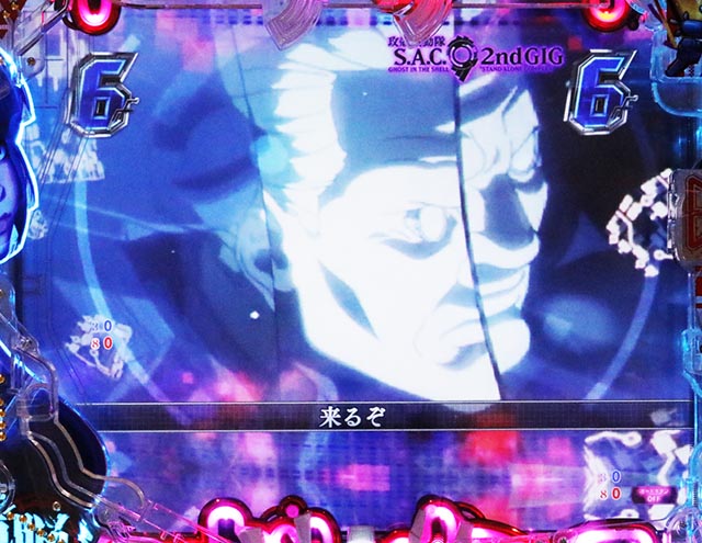 ぱちんこ・攻殻機動隊SAC_2045・回想SP