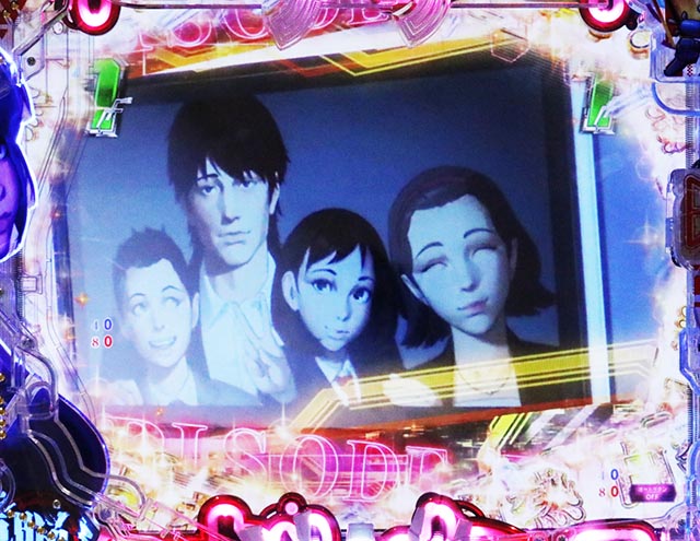 ぱちんこ・攻殻機動隊SAC_2045・エピソードSP