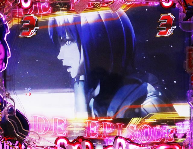 ぱちんこ・攻殻機動隊SAC_2045・エピソードSP