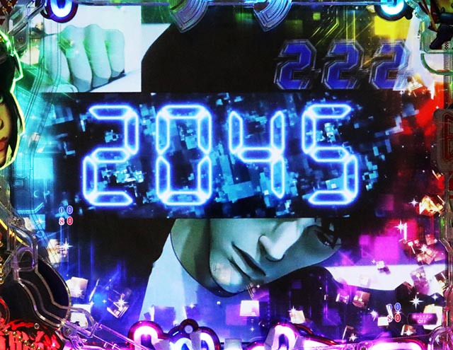 ぱちんこ・攻殻機動隊SAC_2045・全回転リーチ