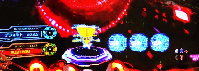 ぱちんこ・攻殻機動隊SAC_2045・［GHOST RUSH（BURST）］公安9課モード