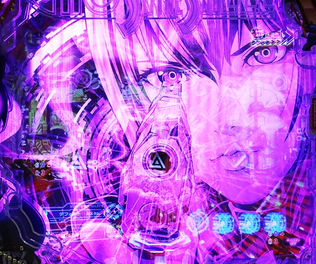 ぱちんこ・攻殻機動隊SAC_2045・［GHOST RUSH（BURST）］公安9課モード