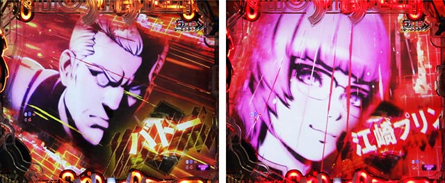 ぱちんこ・攻殻機動隊SAC_2045・［GHOST RUSH（BURST）］公安9課モード