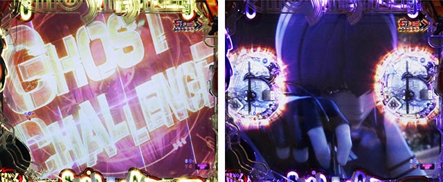 ぱちんこ・攻殻機動隊SAC_2045・［GHOST RUSH（BURST）］公安9課モード