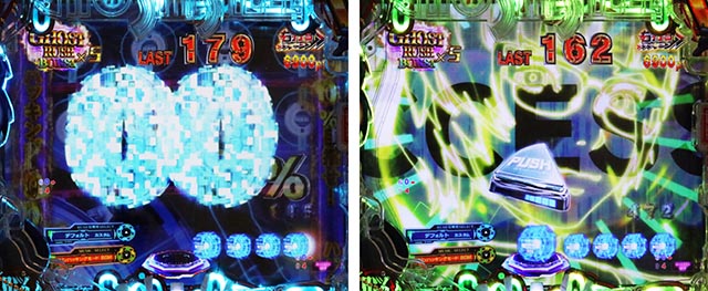 ぱちんこ・攻殻機動隊SAC_2045・［GHOST RUSH BURST］プリンハッキングモード